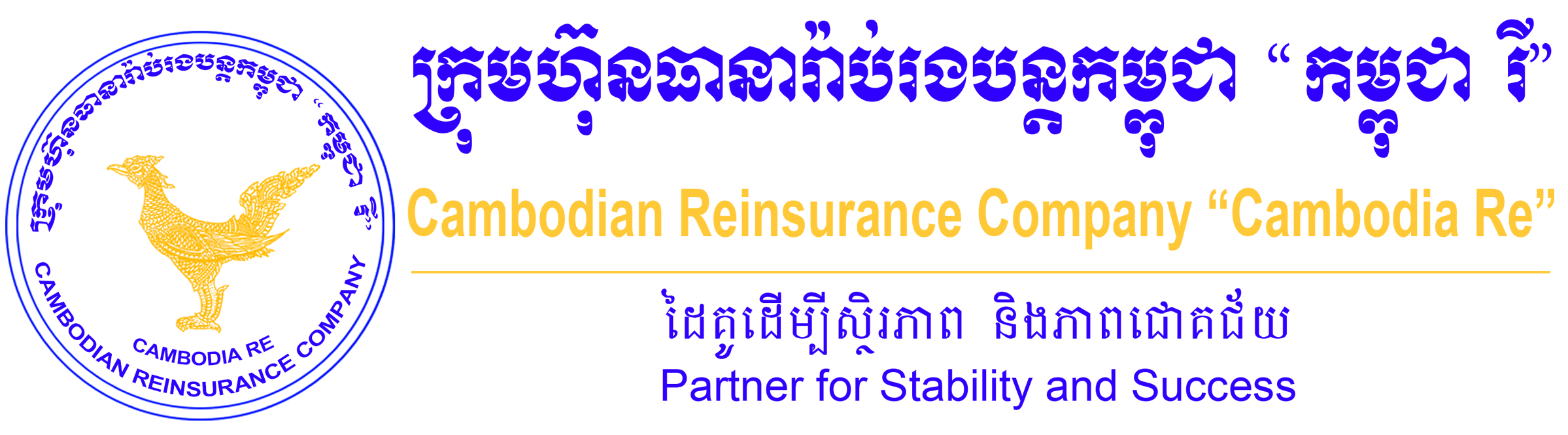 CambodiaRe TPA